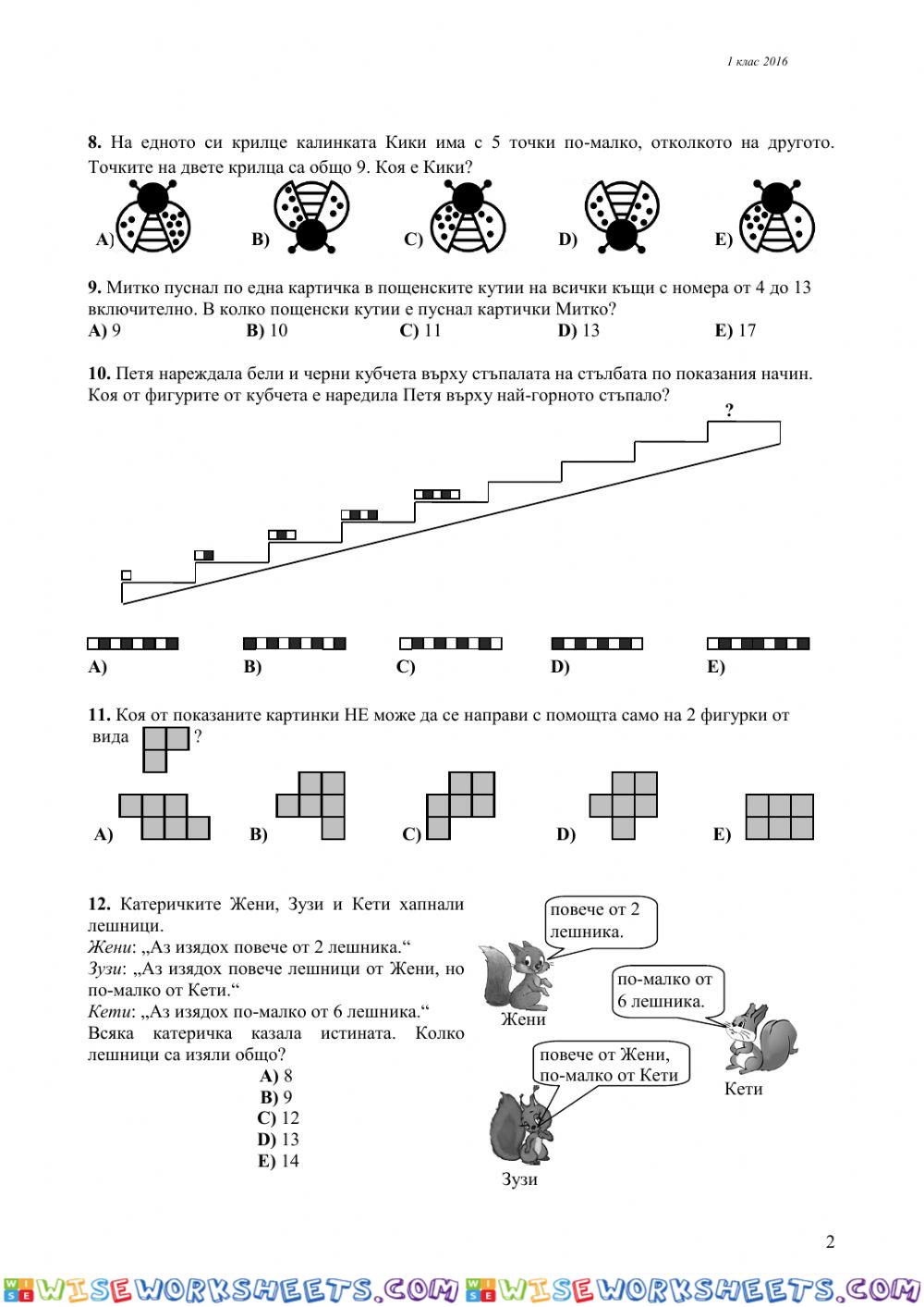 worksheet