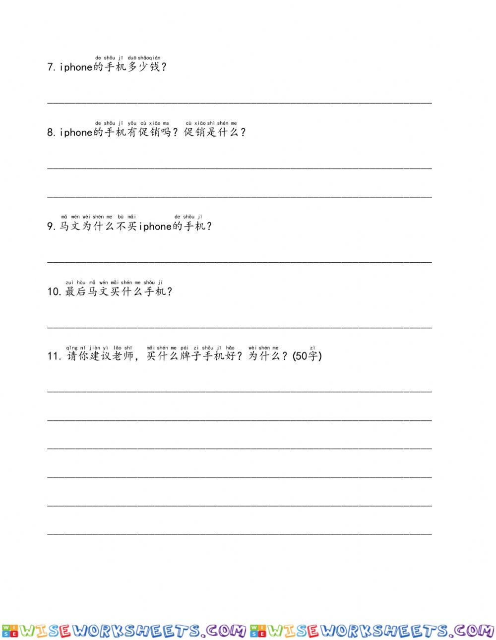 worksheet