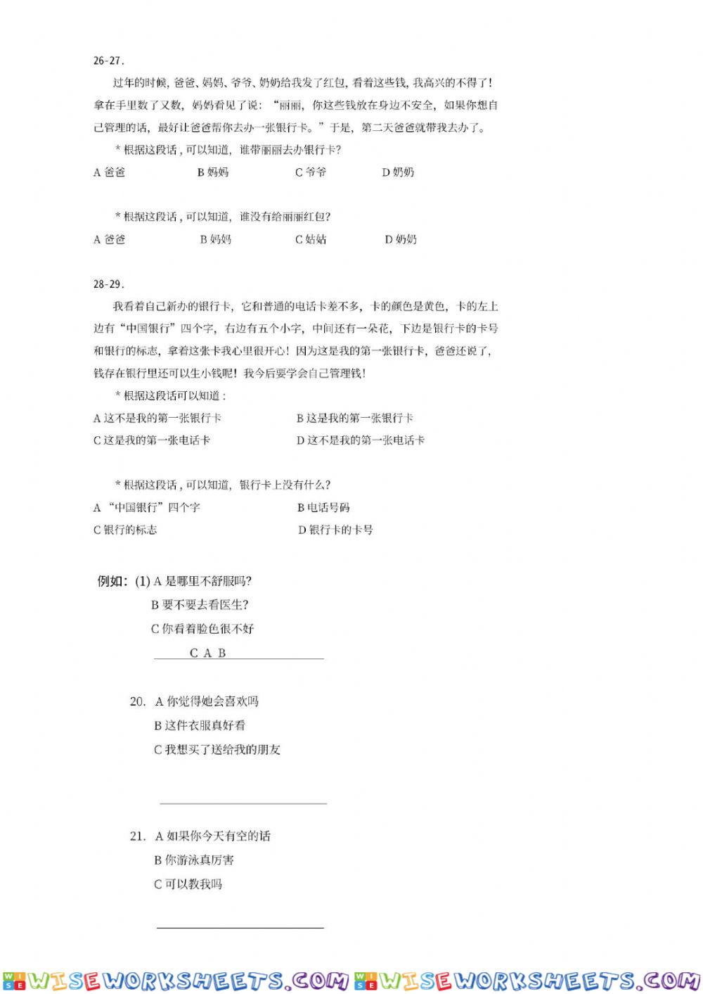 阅读4(2.2)