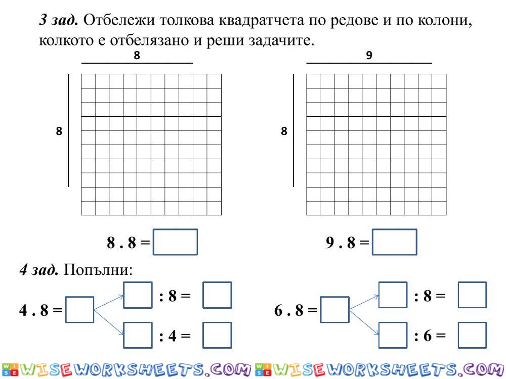 worksheet