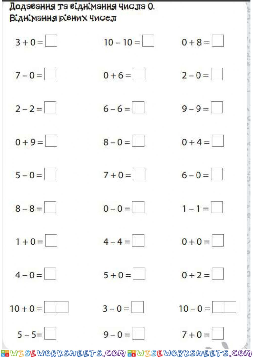 worksheet