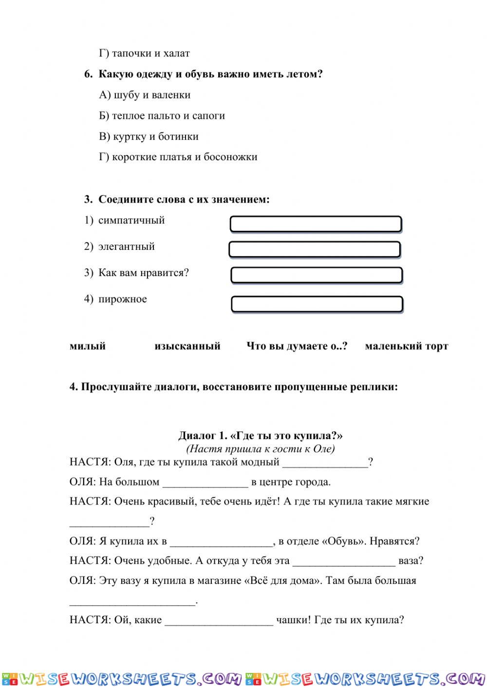 worksheet