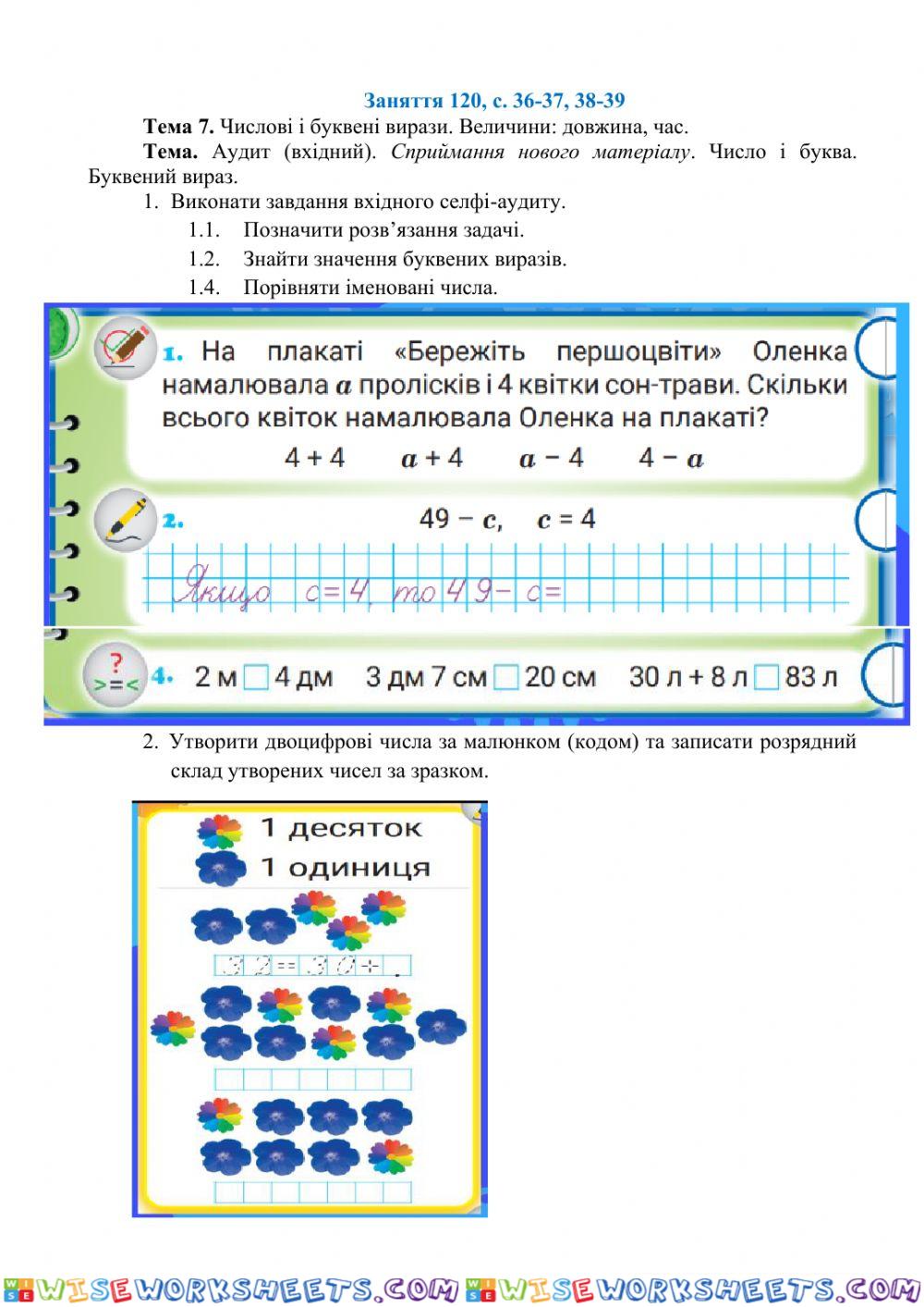 worksheet