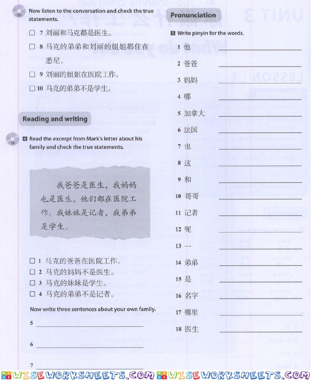 worksheet