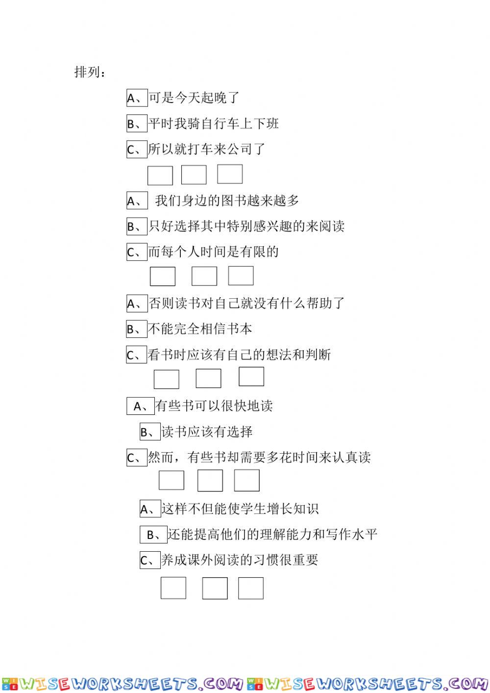 Hsk4