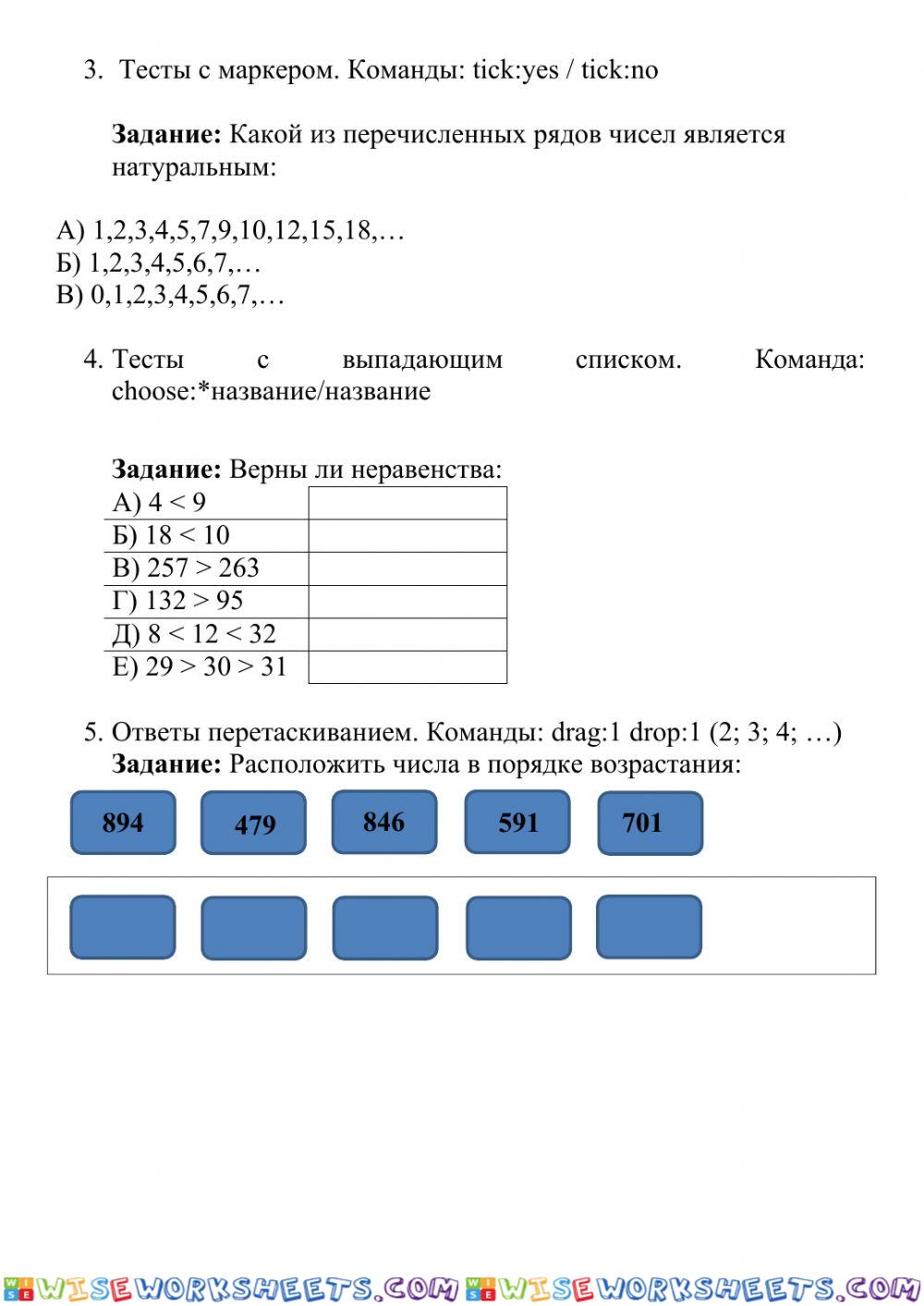 worksheet