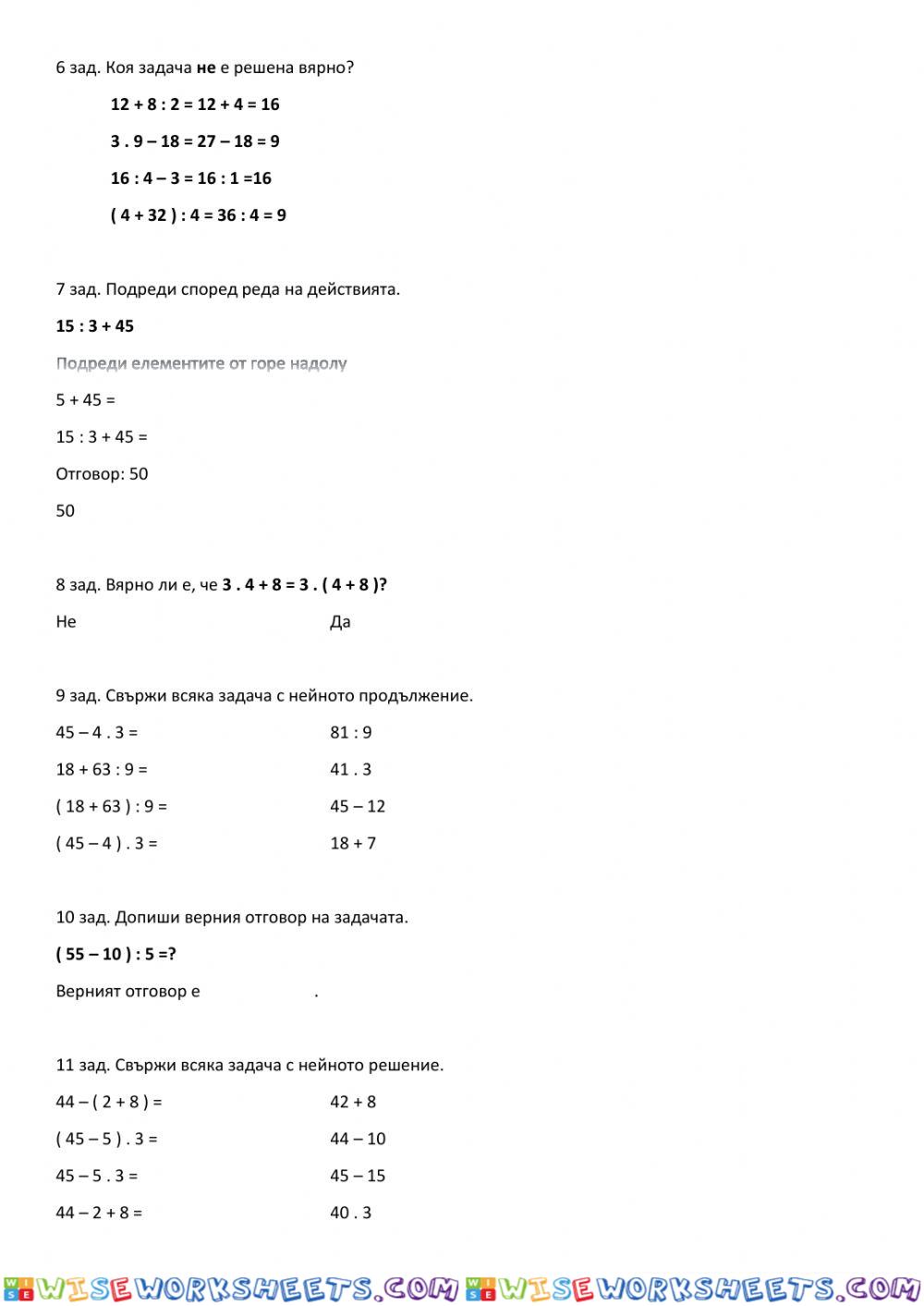 worksheet