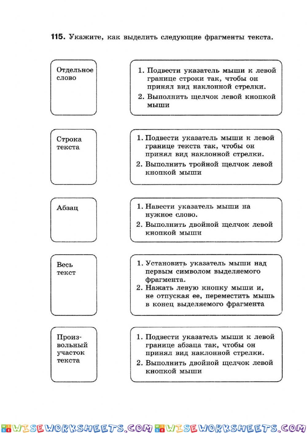 worksheet