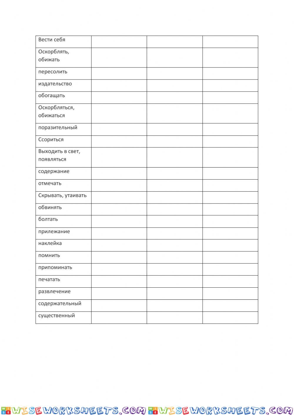 worksheet