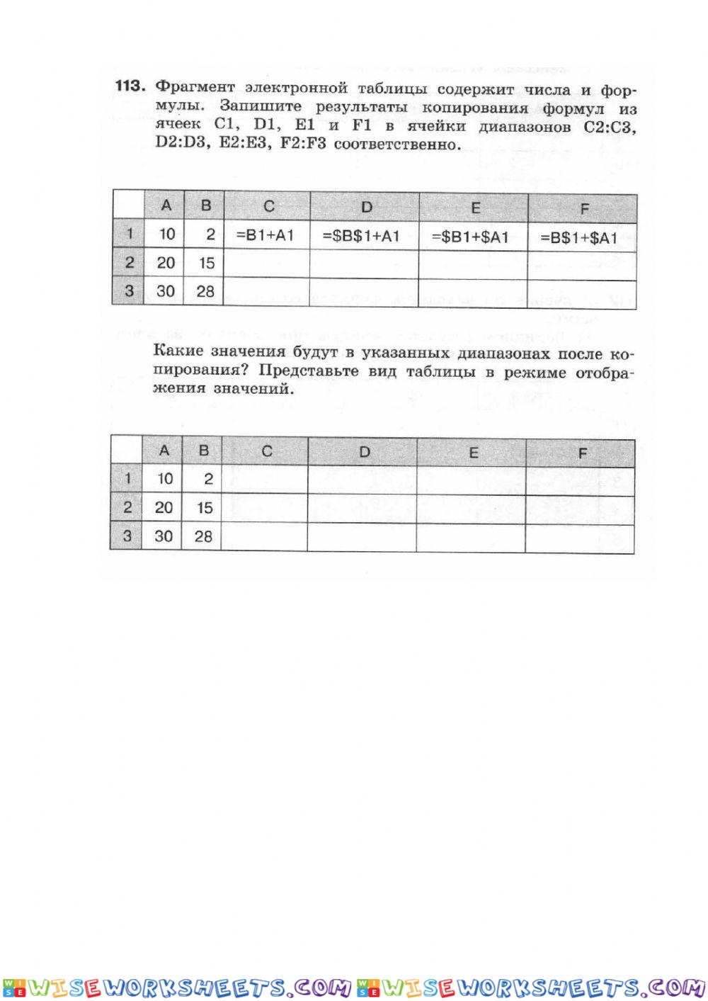 worksheet