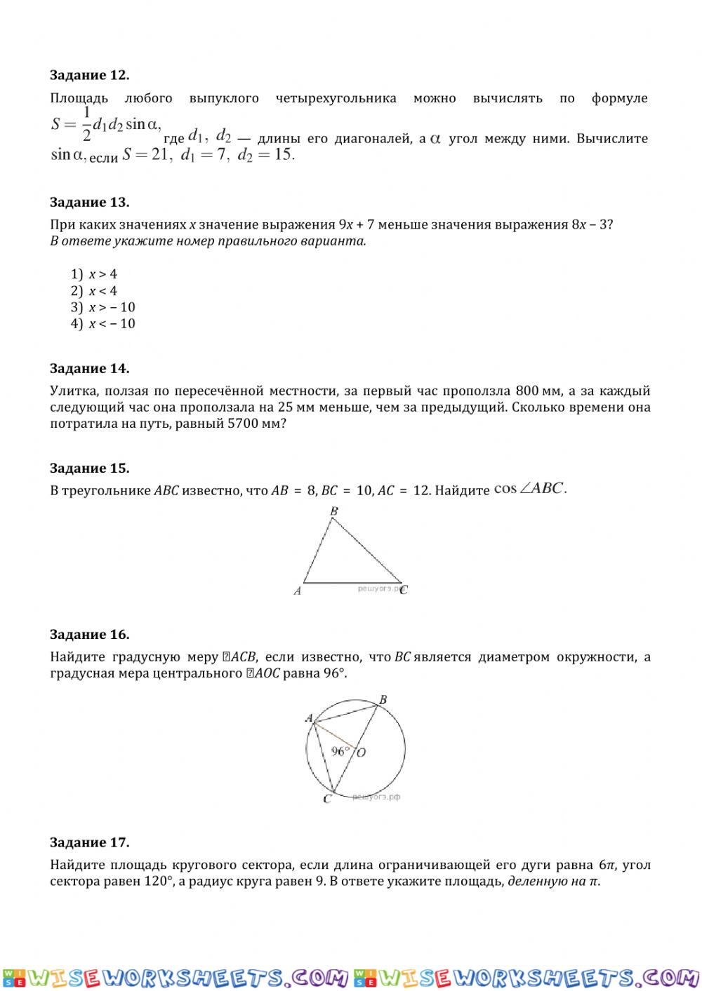 worksheet