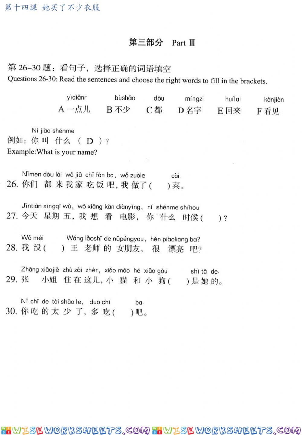 worksheet