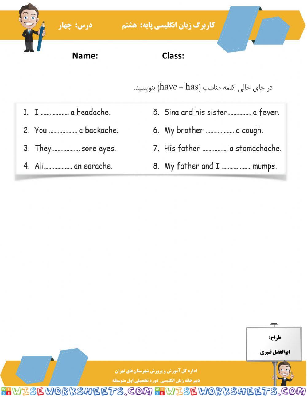 Grammar