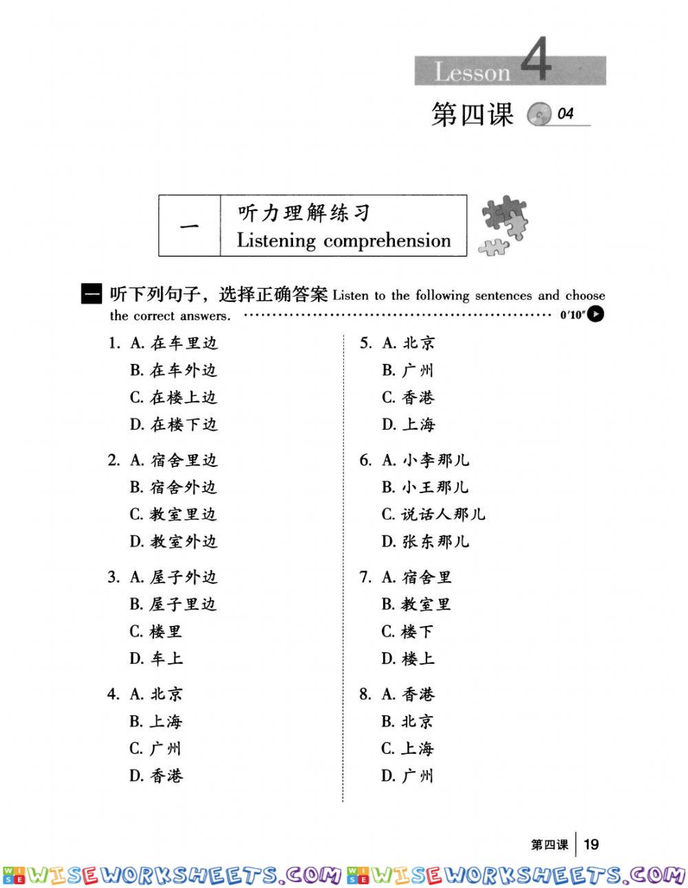 Nghe hsk2 lesson 4