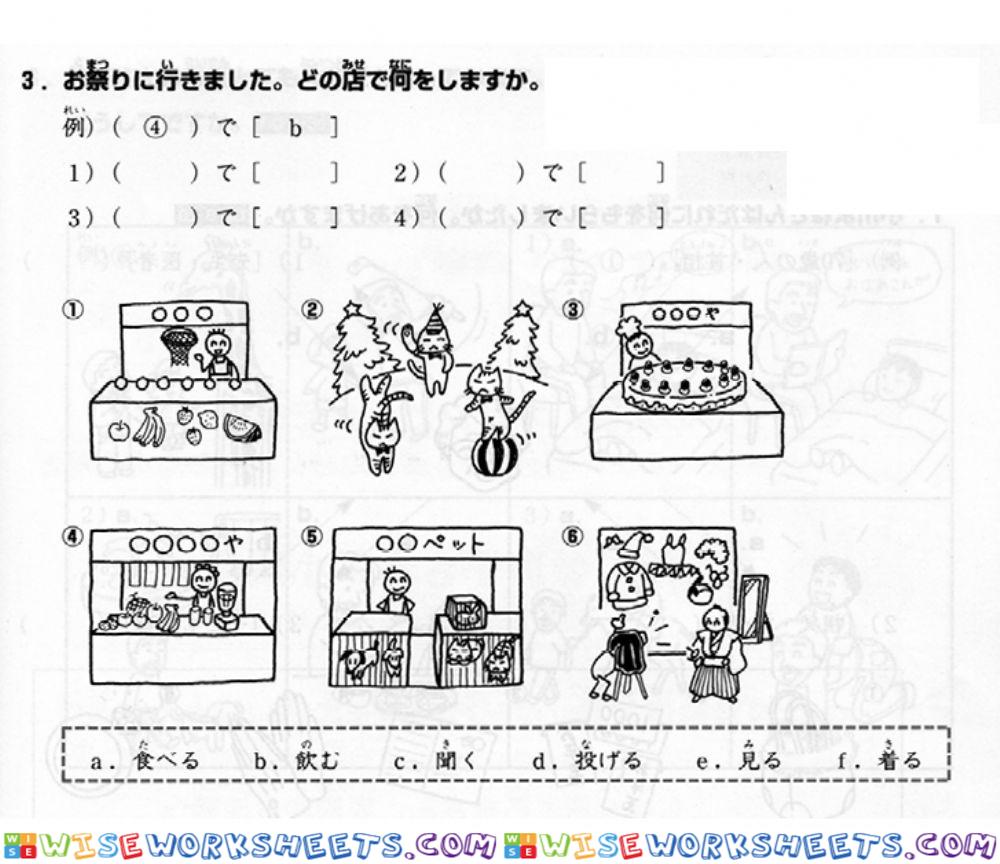 進階二l.40-聴解3