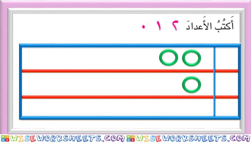 الفصل الاول الدرس 6 الصفحة 19