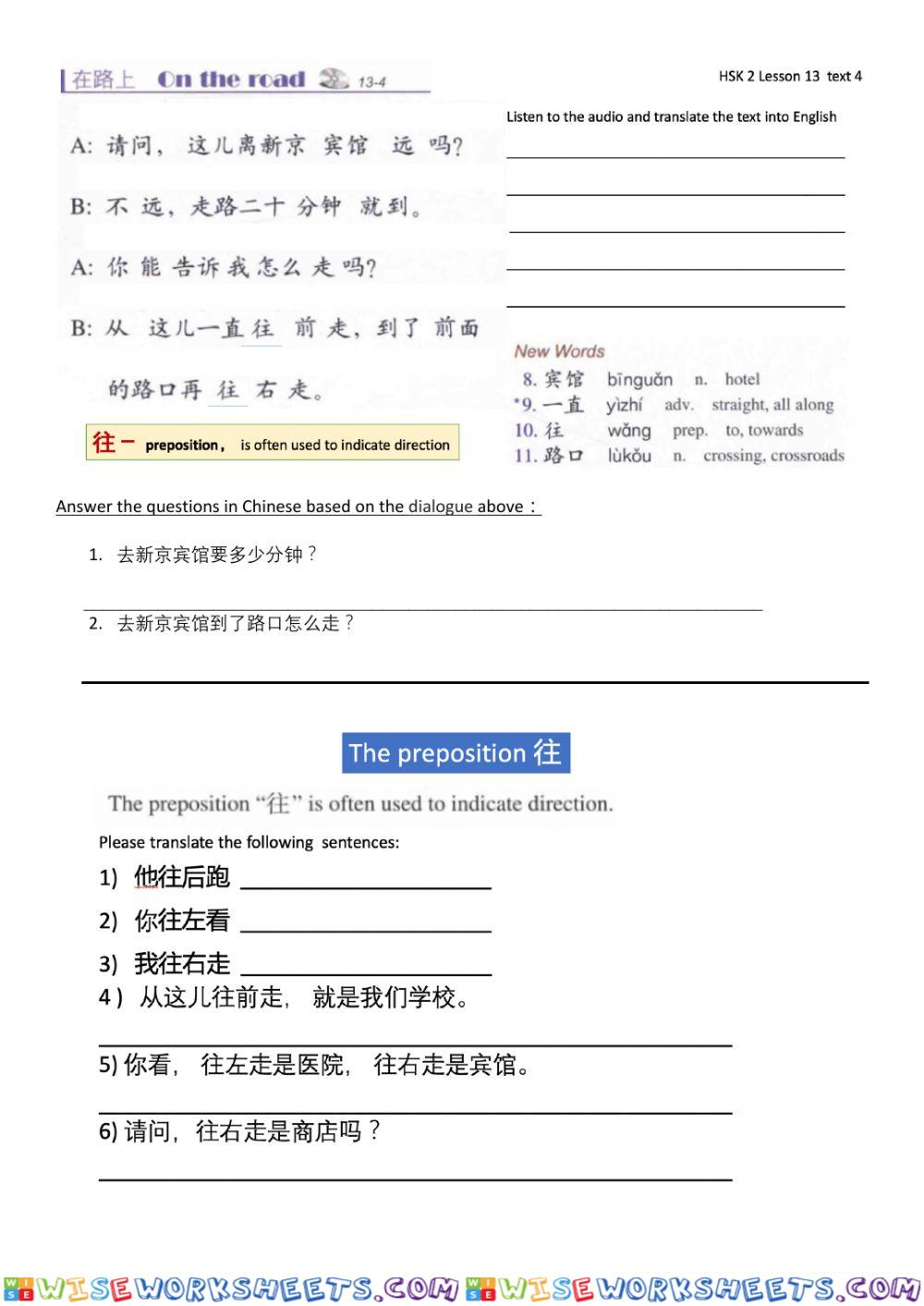 worksheet