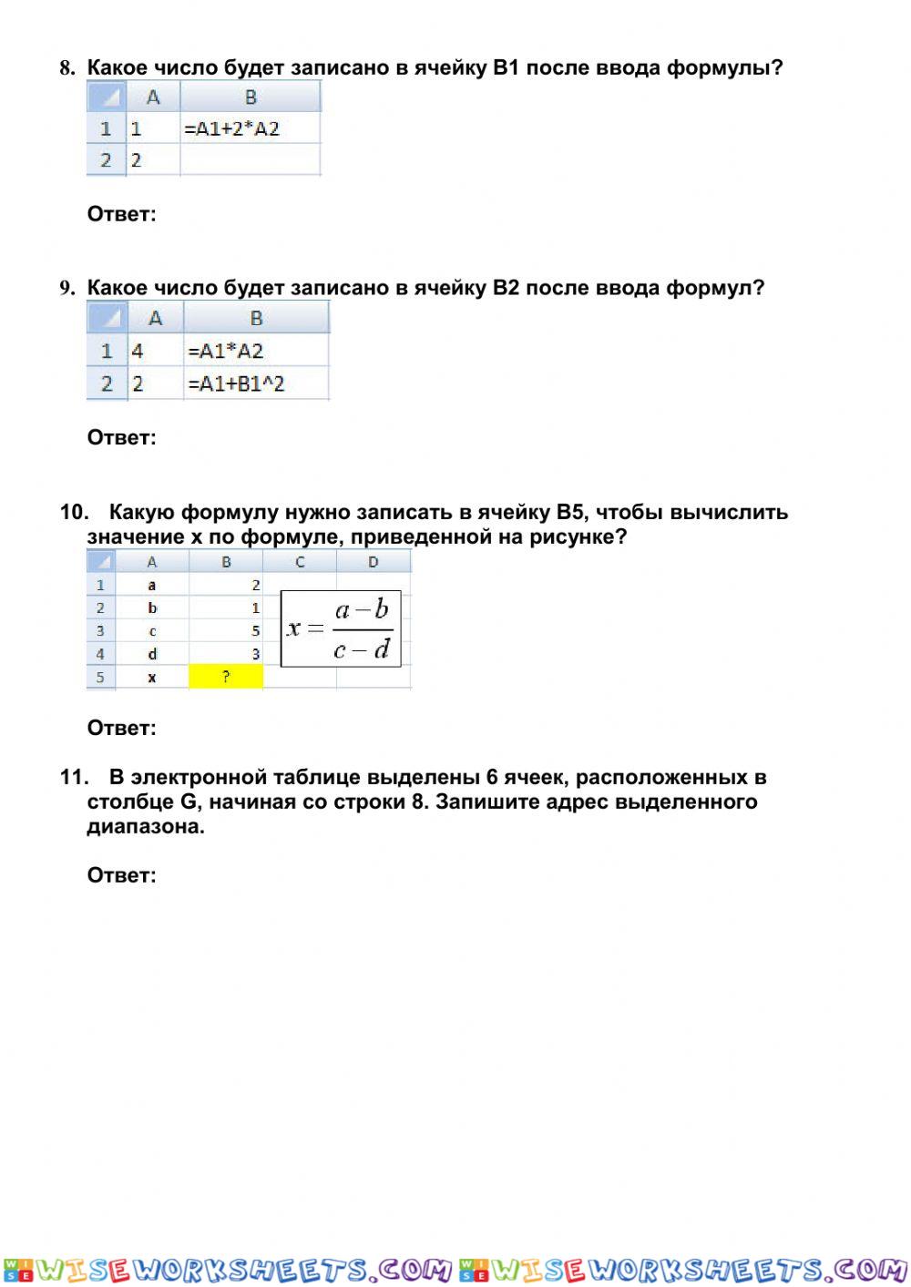 worksheet