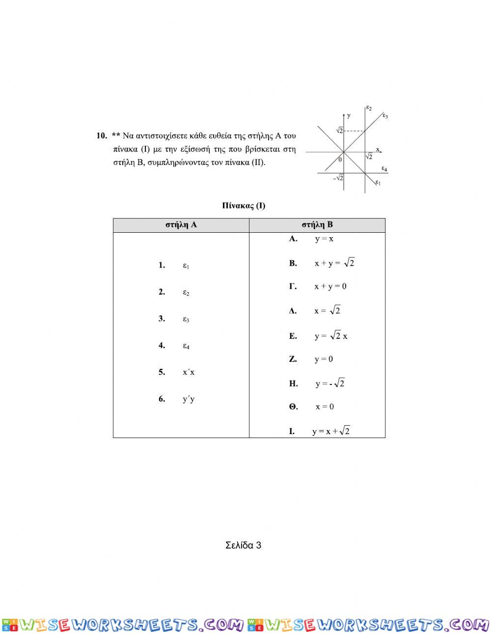 worksheet