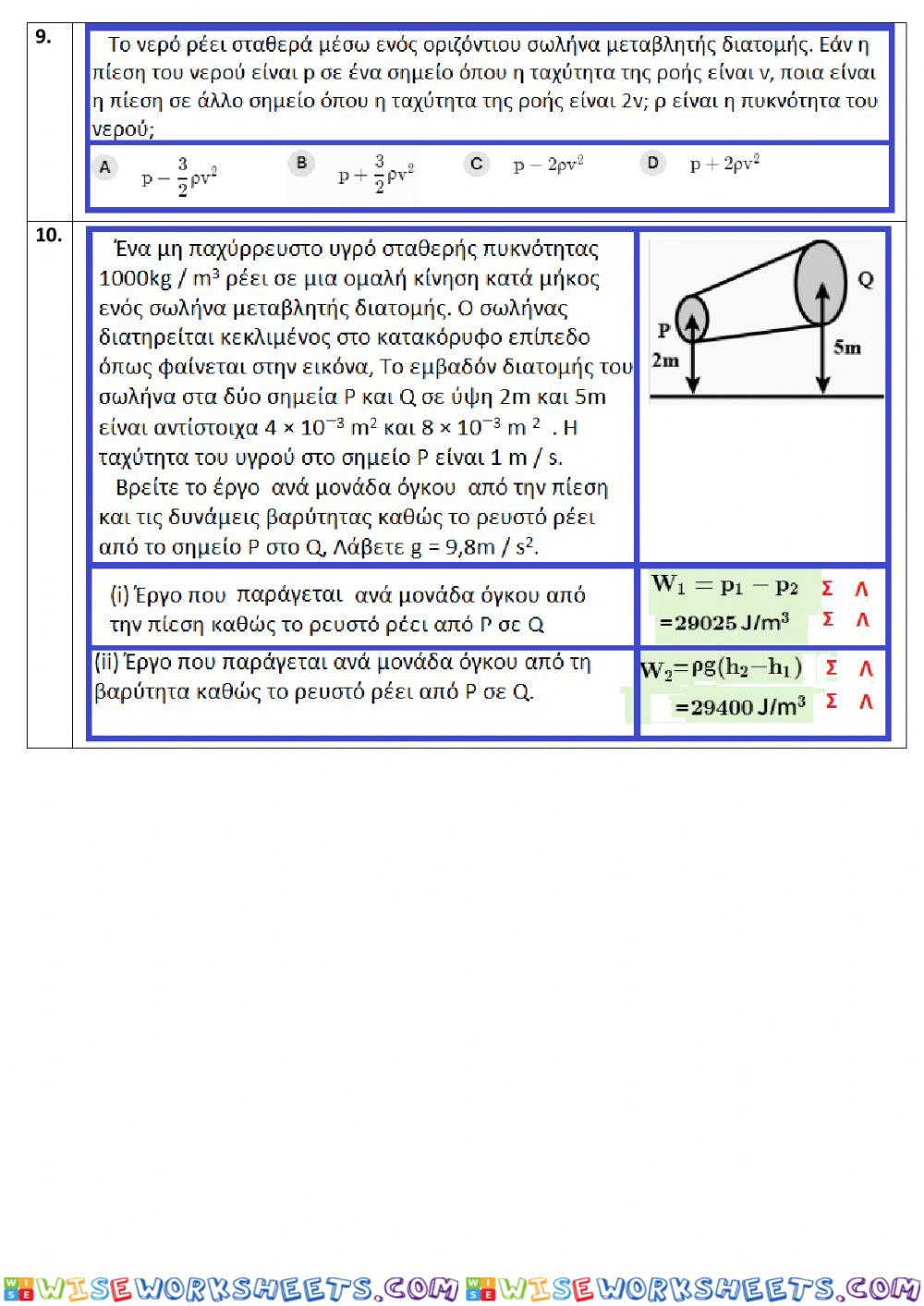 worksheet