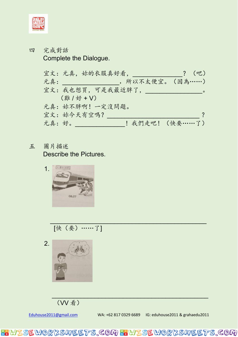 worksheet