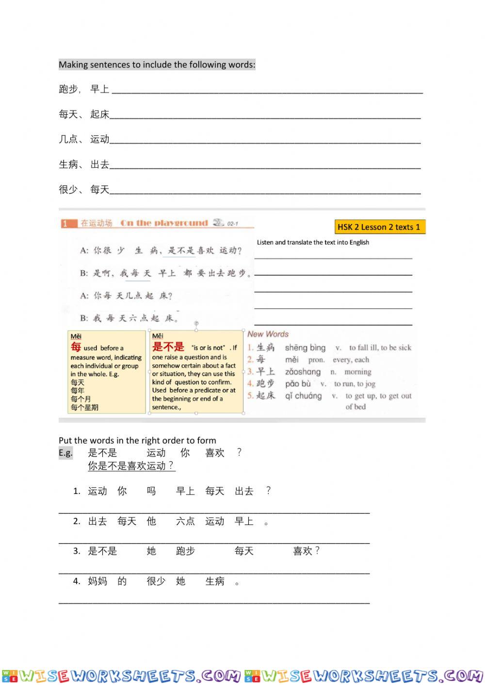 worksheet