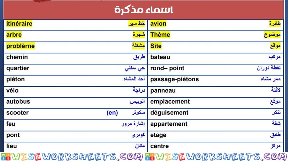 M.A.I grade 2 lecon 1 p10.1