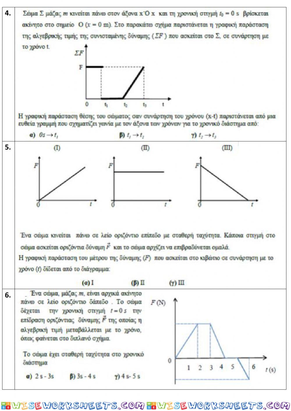 worksheet