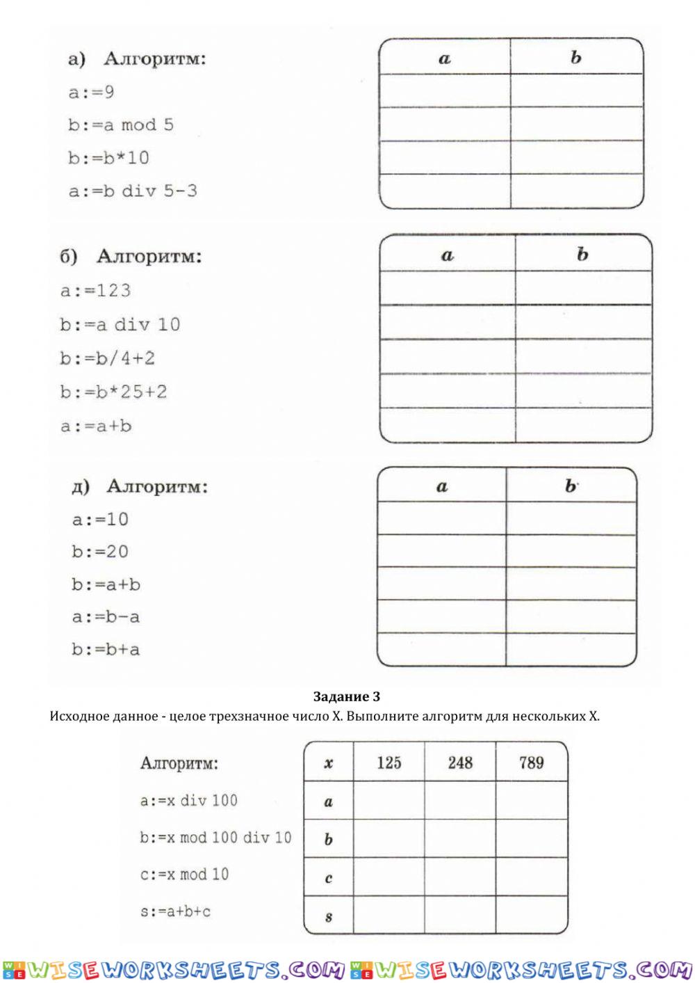 worksheet