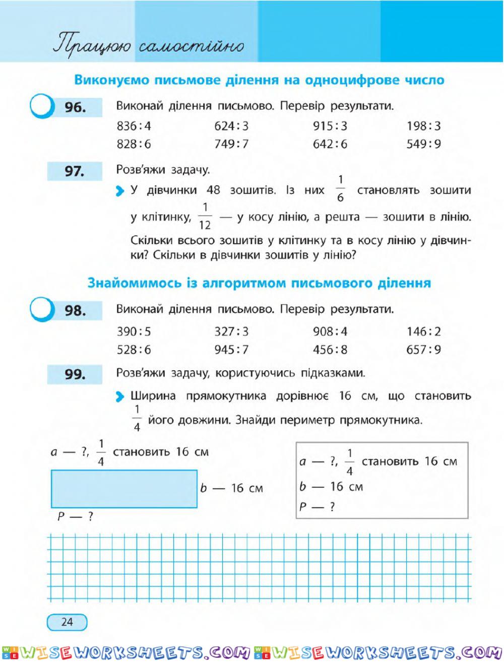 worksheet