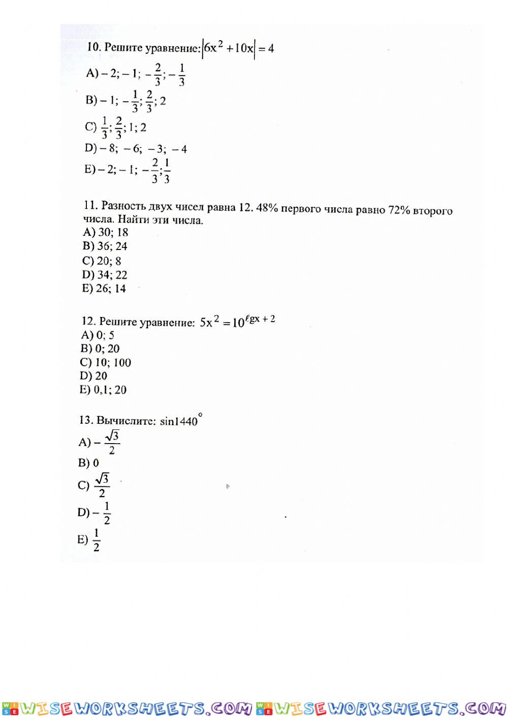 worksheet