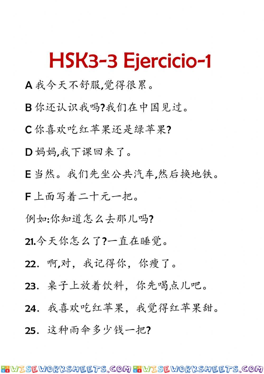 HSK3 reading1