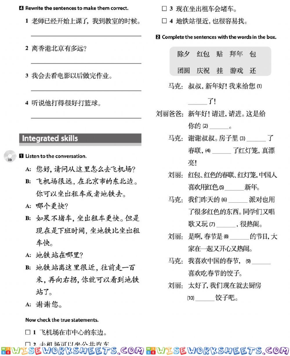 worksheet