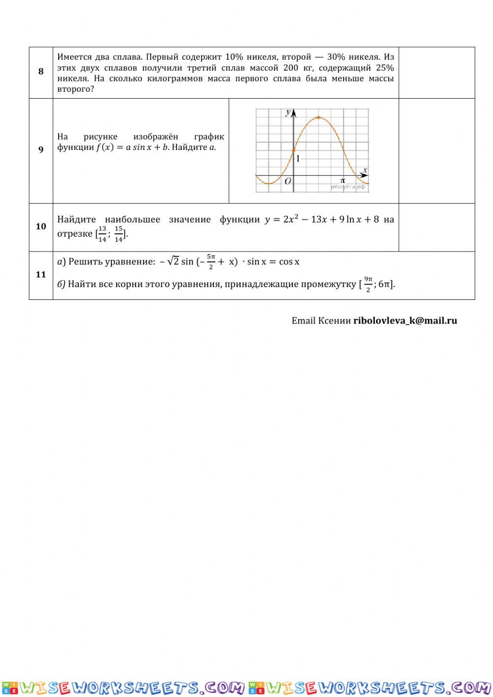 worksheet