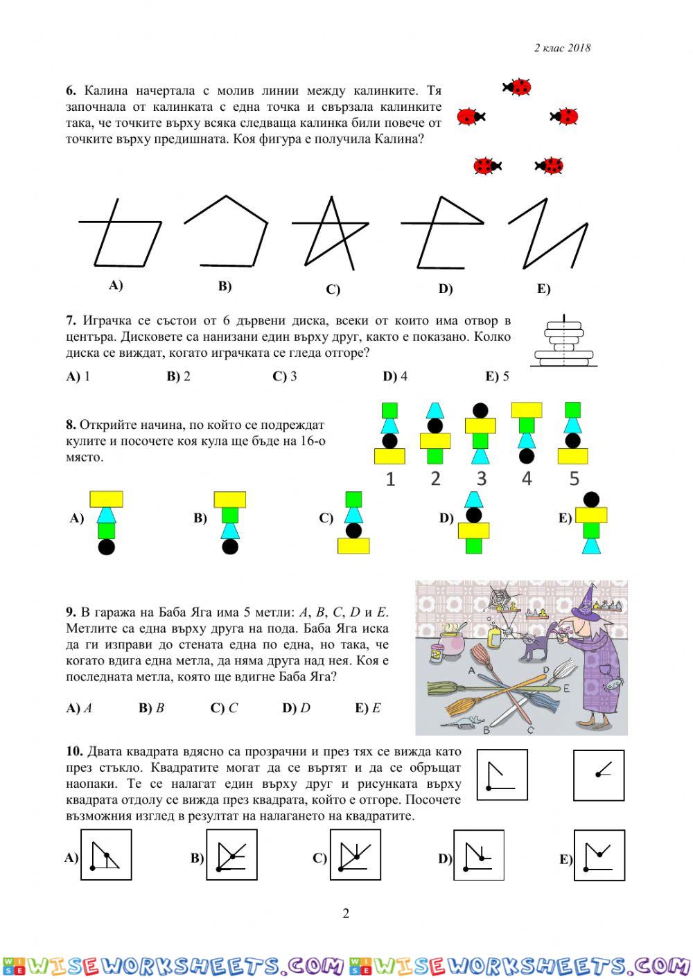 worksheet