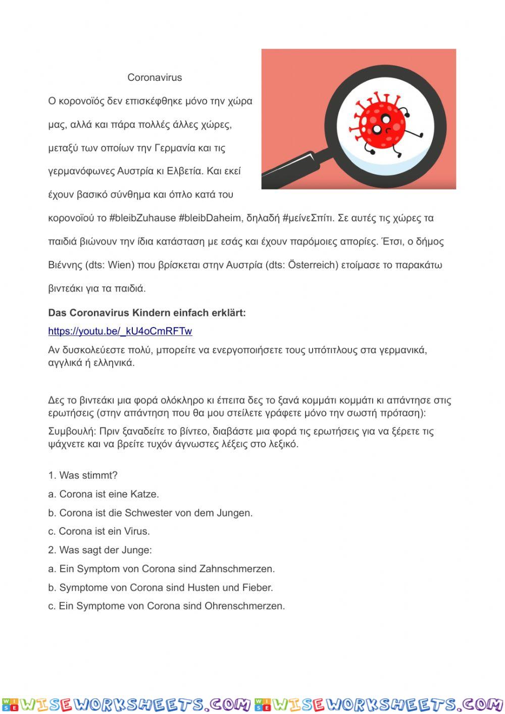 worksheet