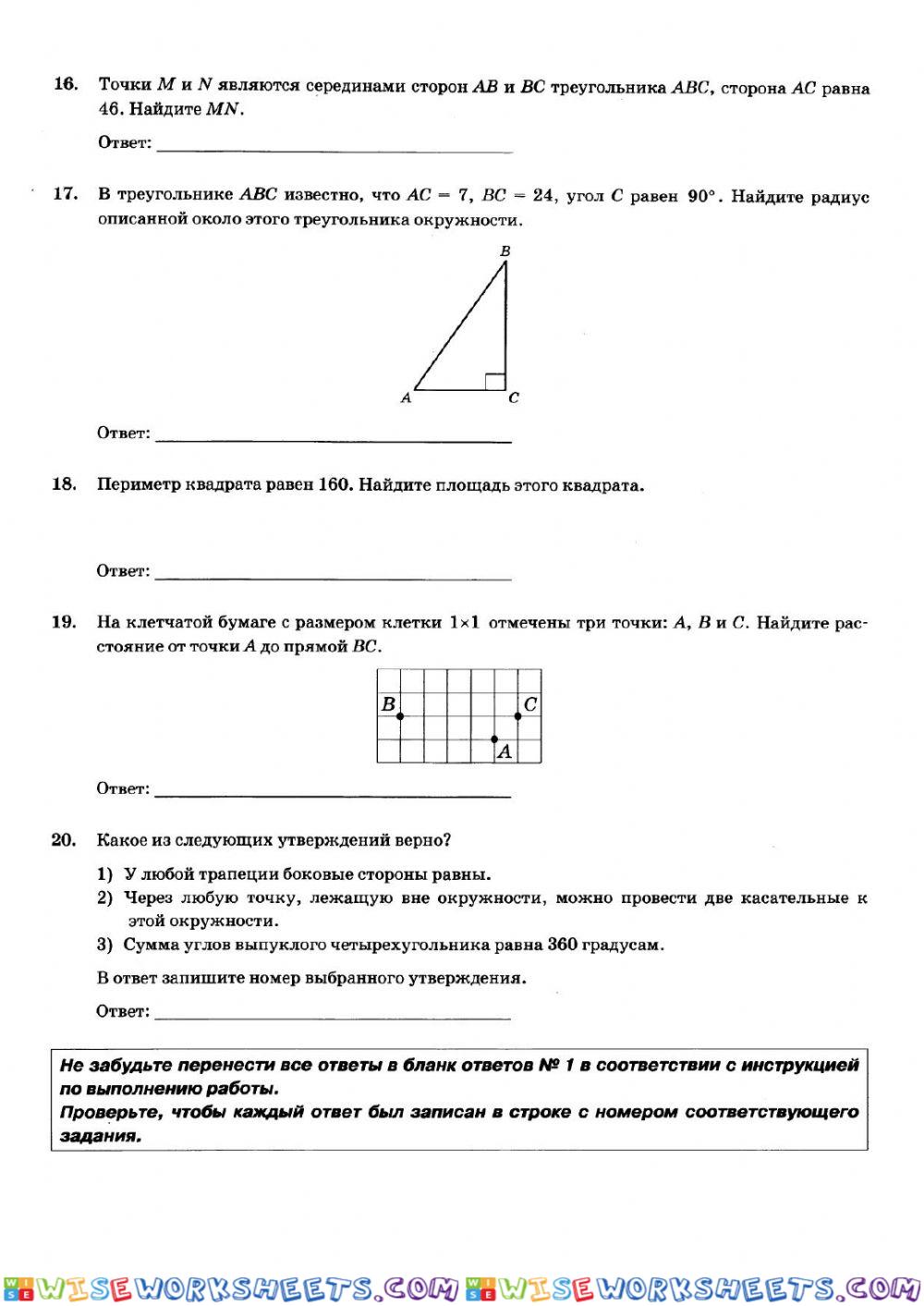 worksheet