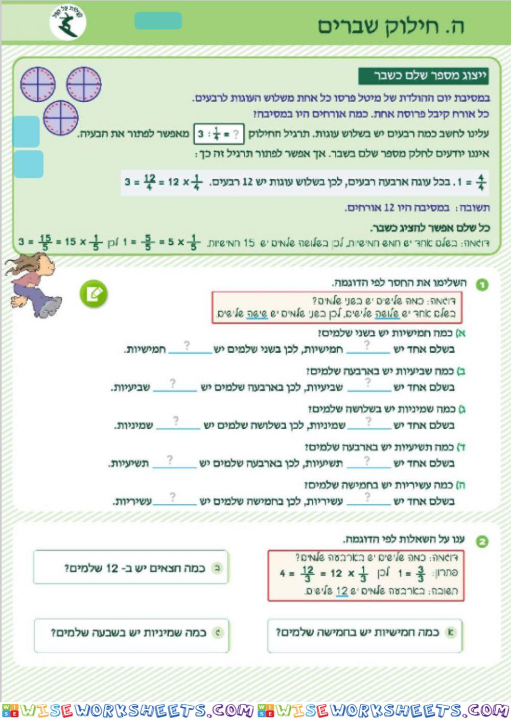 ו א 104