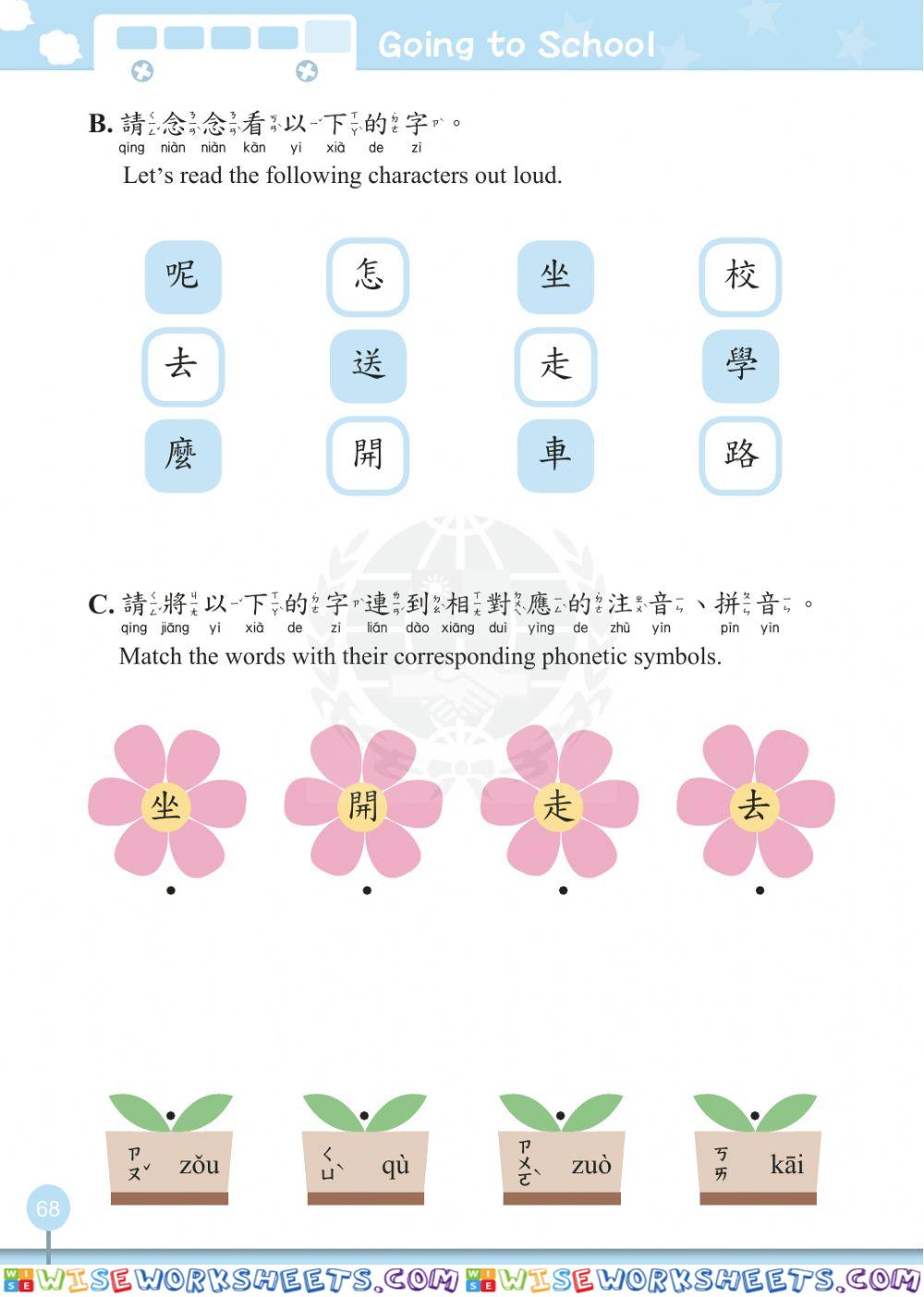 worksheet