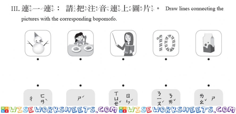 學華語向前走k1