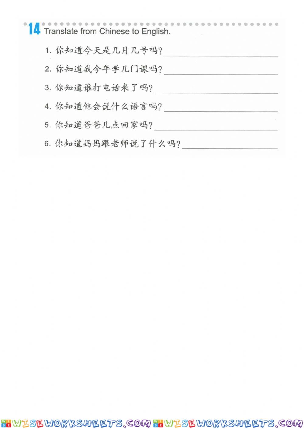 worksheet