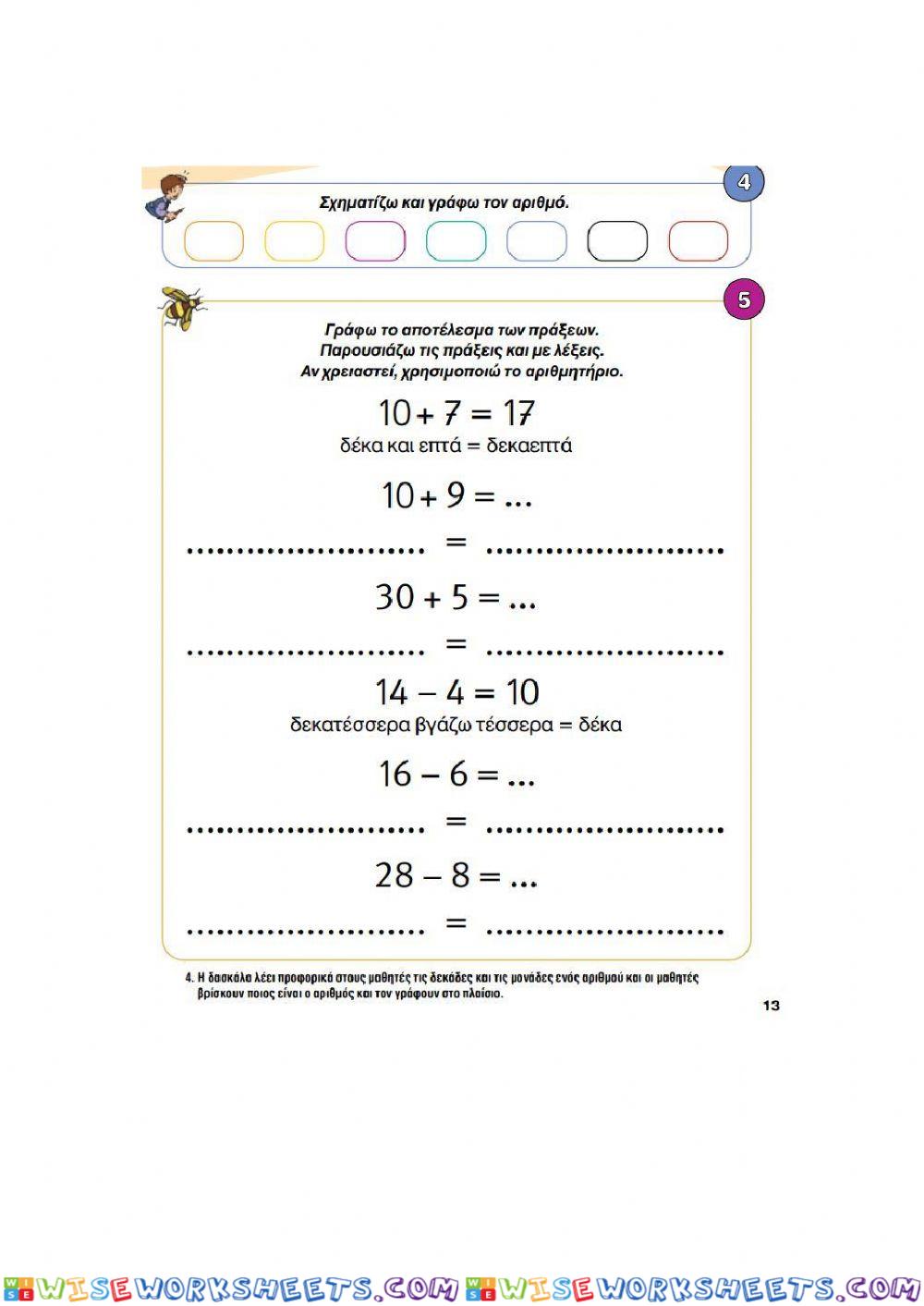 worksheet