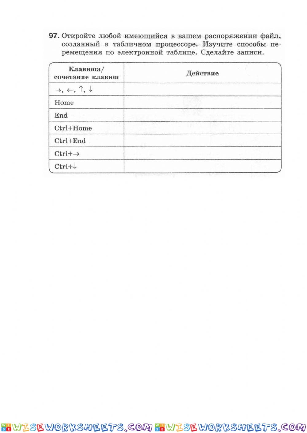 worksheet