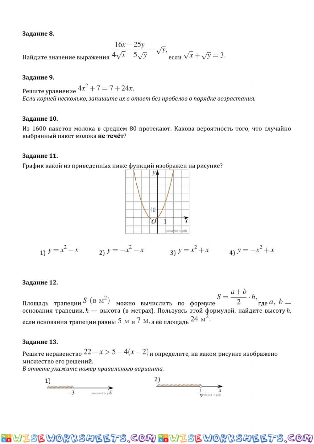 worksheet