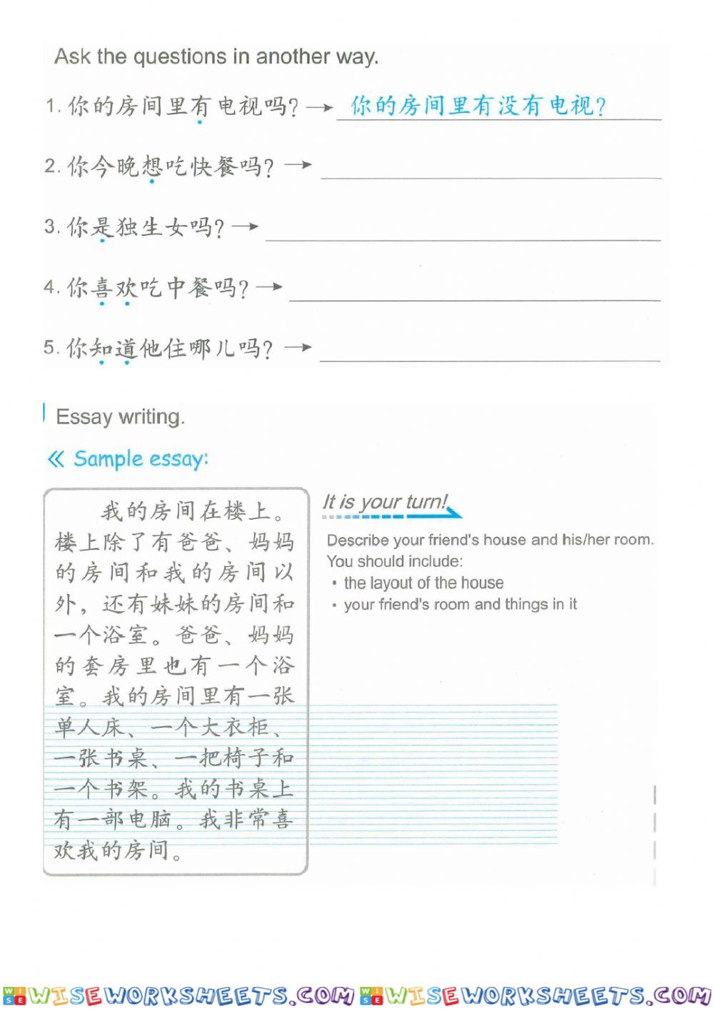 worksheet