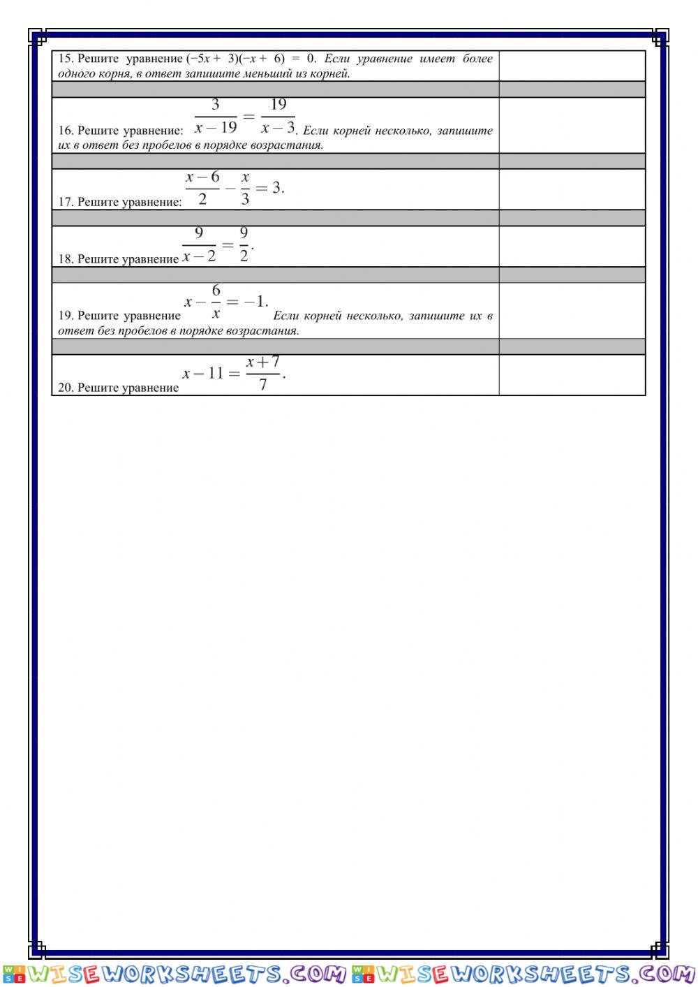 worksheet