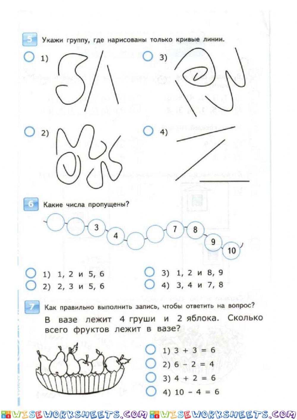 worksheet