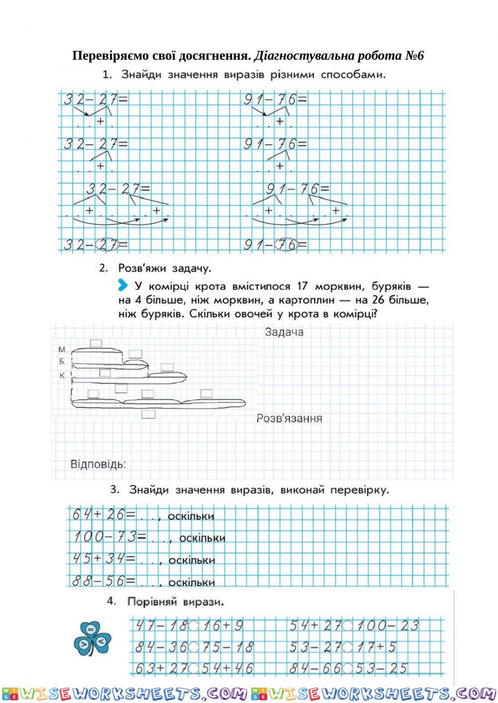 worksheet