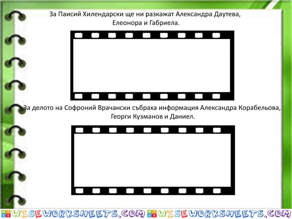 worksheet