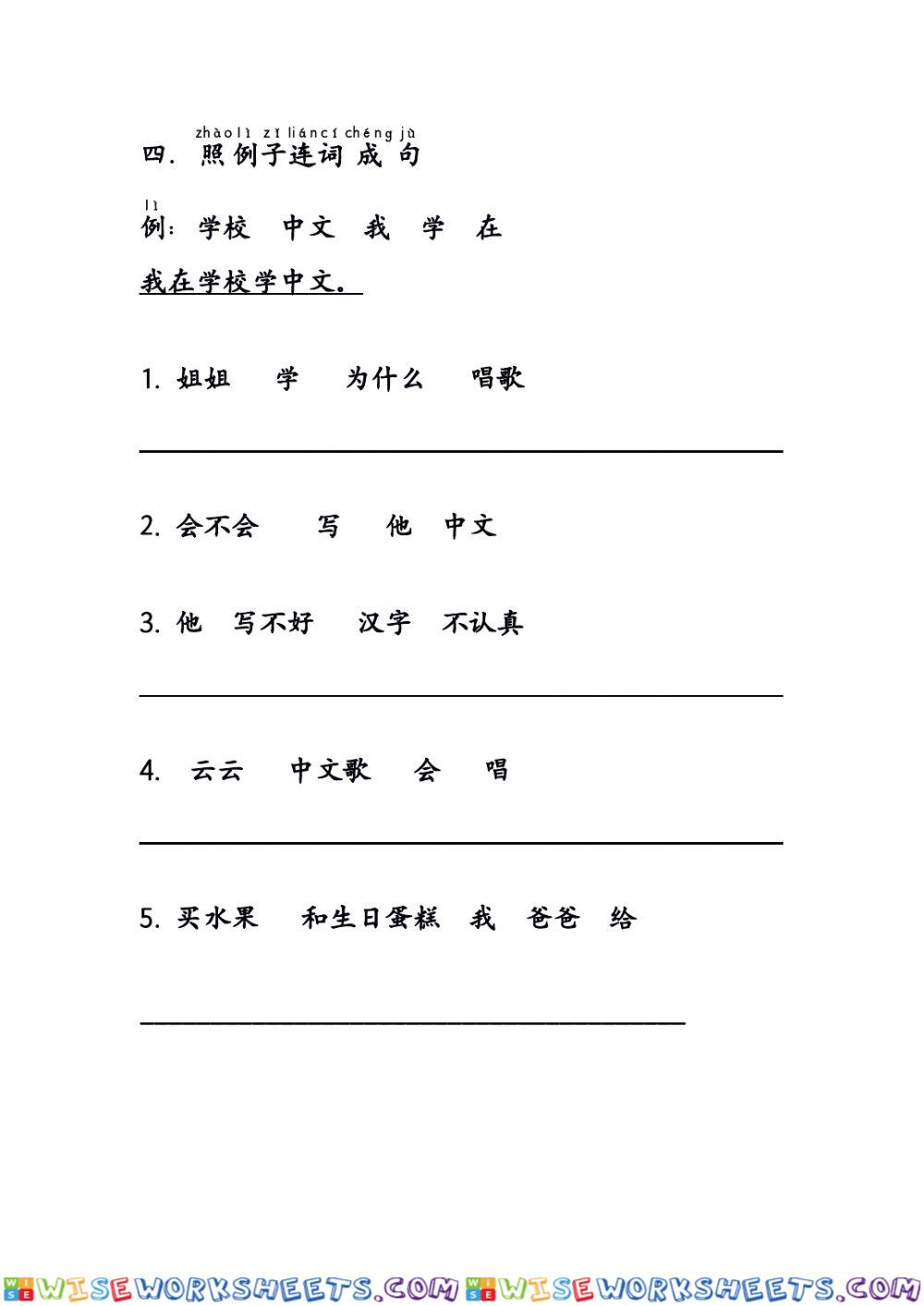 worksheet